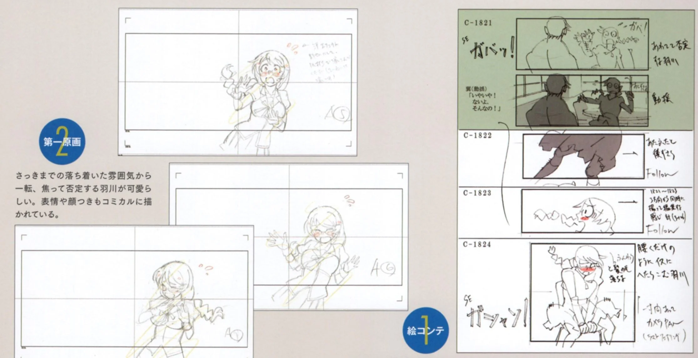 Insights from Kizumonogatari Animators on Crafting Iconic Scenes